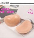Convenient Women Adhesive Bras Push Up Pads Invisible Bras Petals Strapless Good Sticky Chest Enhancers Look Bigger Skin 1
